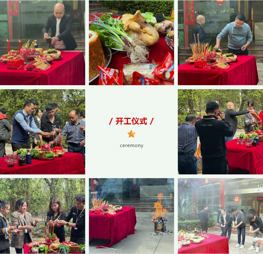 开工大吉|“卯”足干劲,大展宏“兔”!(图2) 微信截图_20230201170000.png