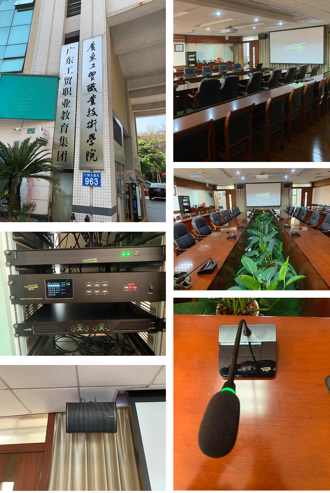 哲闻科技(BARE/泊尔)品牌助力广东工贸职业技术学院(天河校区)校园信息化建设(图6) 现场图.png