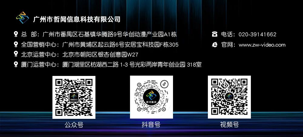 2023全国巡展重庆站圆满落幕,想了解更多会议系统解决方案,记得关注我们(图5) undefined