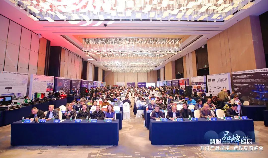 2023全国巡展重庆站圆满落幕,想了解更多会议系统解决方案,记得关注我们(图1) 重庆巡展