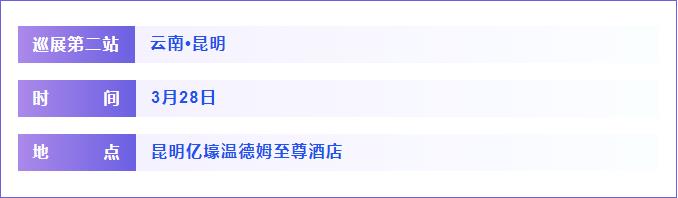 2023全国巡展重庆站圆满落幕,想了解更多会议系统解决方案,记得关注我们(图4) 公司介绍