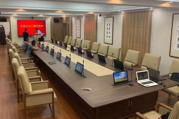 无纸化会议系统有什么优势,怎样实施和推广?(图2) 无纸化会议系统案例