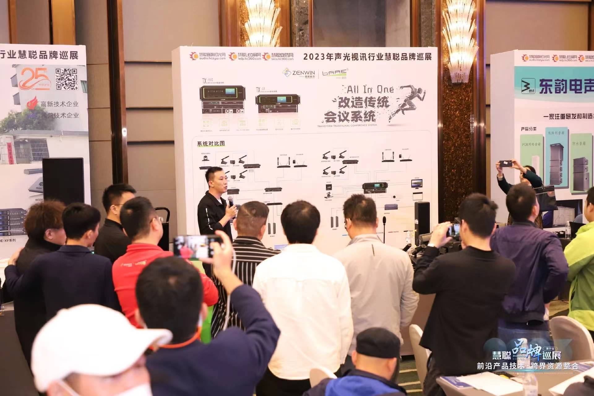 哲闻科技(bare泊尔)品牌音视频扩展处理一体机TD44-39DK-Pro在南宁站大放异彩(图1) 音视频巡展南宁站现场