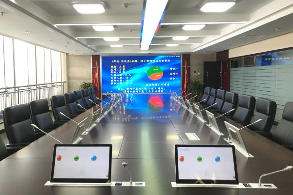 数字会议系统和无纸化会议系统有什么区别,哪个好?(图1) 数字会议系统和无纸化会议系统有什么区别