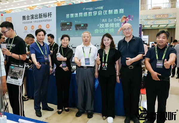 新视听全国巡展济南站!哲闻科技泊尔(Bare)品牌砥砺前行,下一站北京InfoComm展见!(图1) 哲闻科技山东济南展会合影