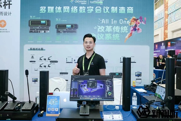 新视听全国巡展济南站!哲闻科技泊尔(Bare)品牌砥砺前行,下一站北京InfoComm展见!(图2) 哲闻泊尔品牌展位