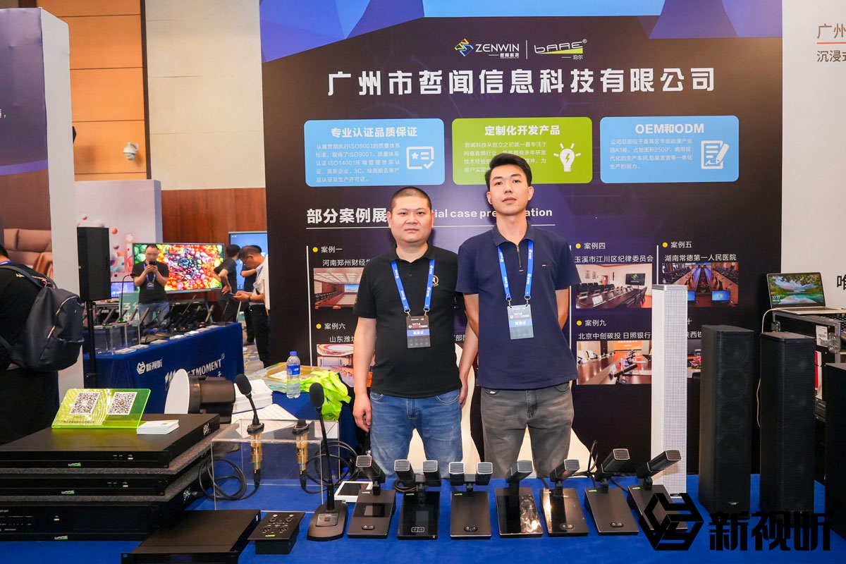 巡展动态|2024 新视听巡展南宁站璀璨收官,重逢可期!(图2) HJH07893-opq3175991830.jpg