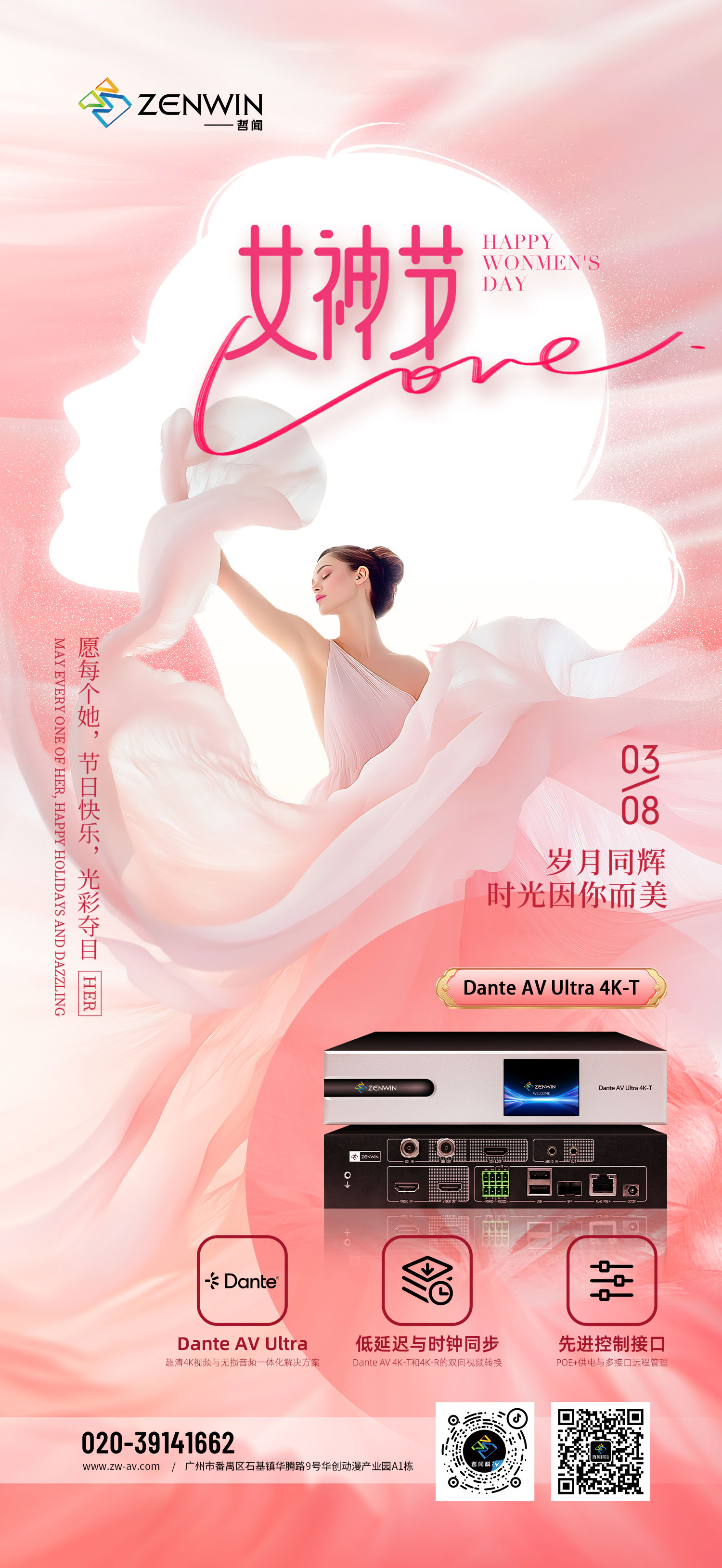 【三八国际妇女节】铿锵玫瑰,绽放在每寸时光里(图1) 375d73929ccac535c941b1d53aa22a1.jpg