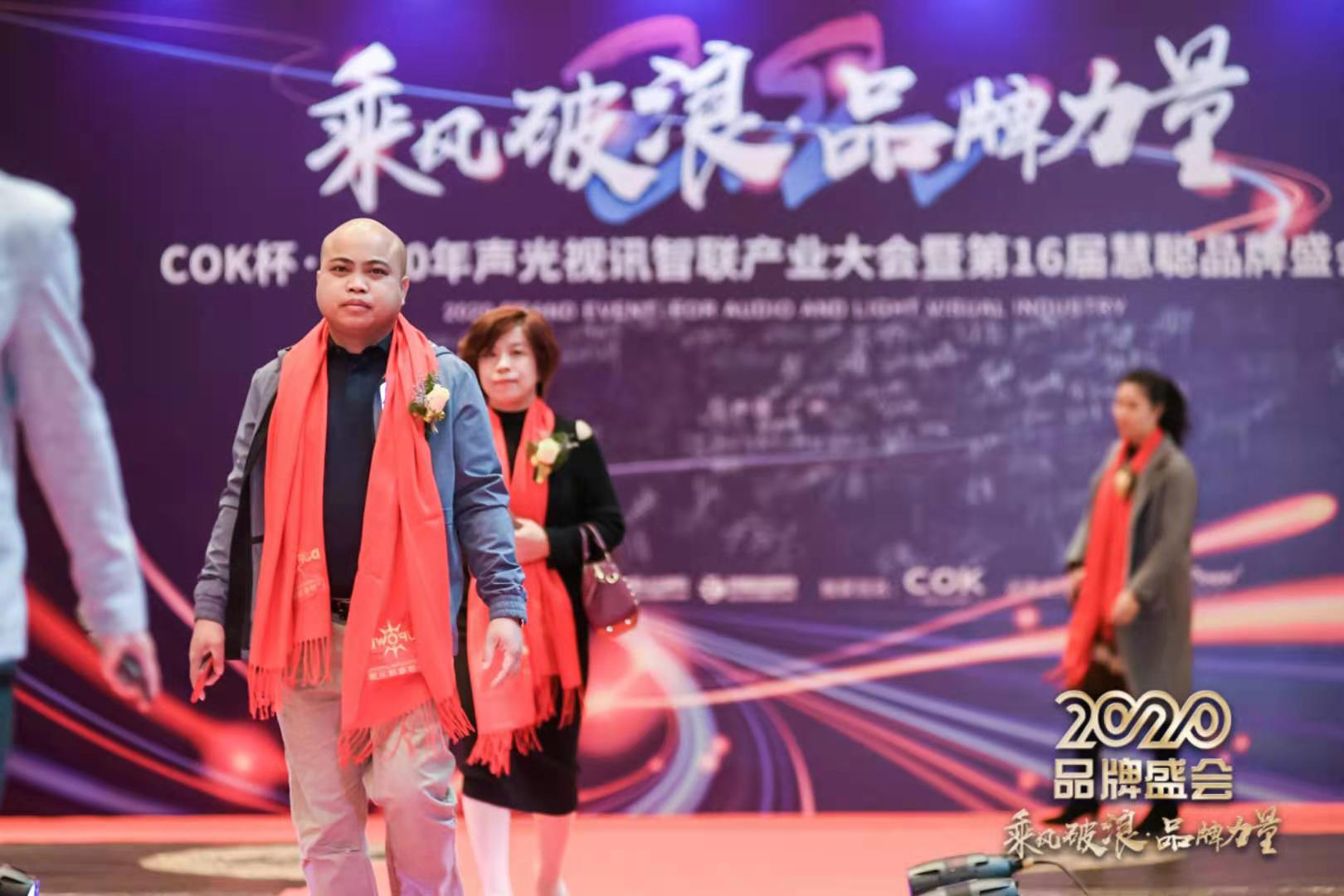 重磅|2020声光视讯行业品牌盛会颁奖盛典圆满收官——哲闻泊尔载誉而归(图5) 重磅|2020声光视讯行业品牌盛会颁奖盛典圆满收官——哲闻泊尔载誉而归(图5)