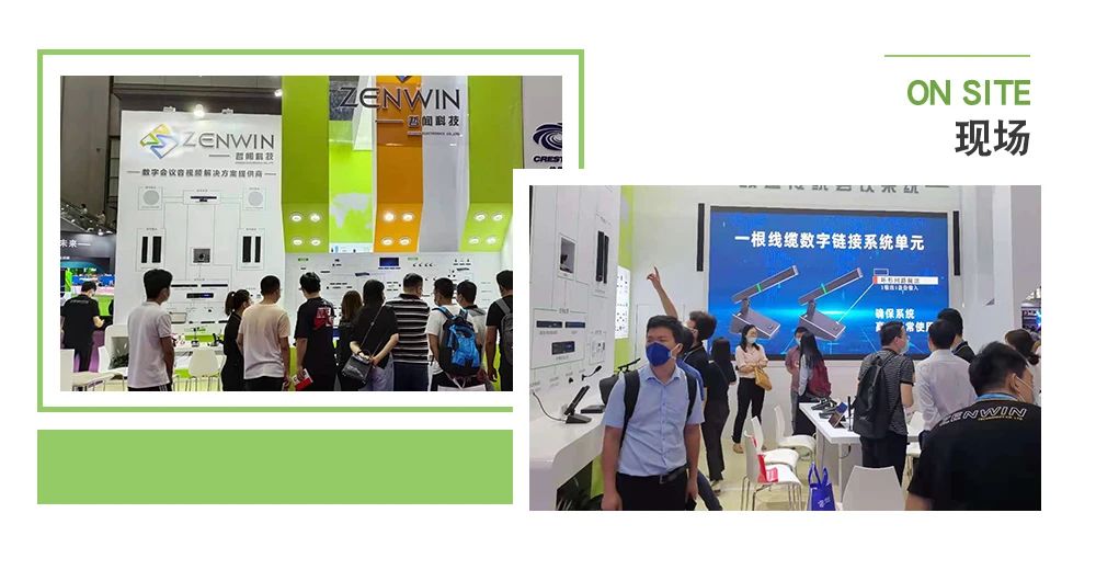 【展会回顾】展会已圆满落幕,但精彩仍在继续,我们下一站北京见!(图3) 【展会回顾】展会已圆满落幕,但精彩仍在继续,我们下一站北京见!(图3)