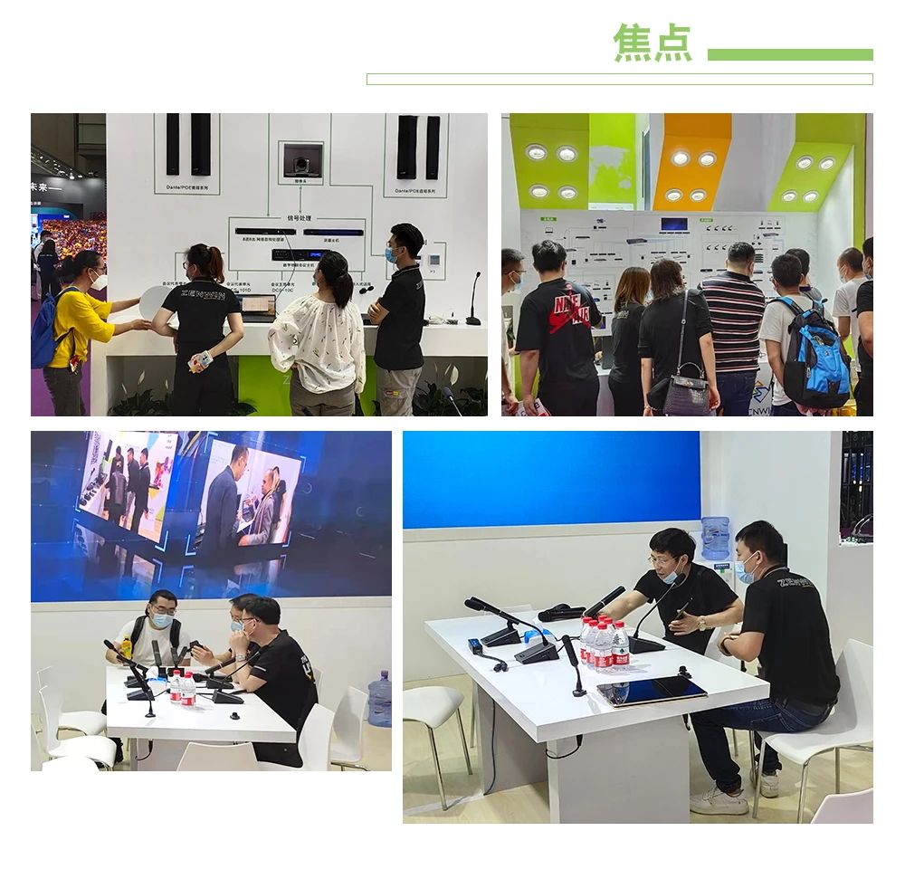 【展会回顾】展会已圆满落幕,但精彩仍在继续,我们下一站北京见!(图4) 【展会回顾】展会已圆满落幕,但精彩仍在继续,我们下一站北京见!(图4)