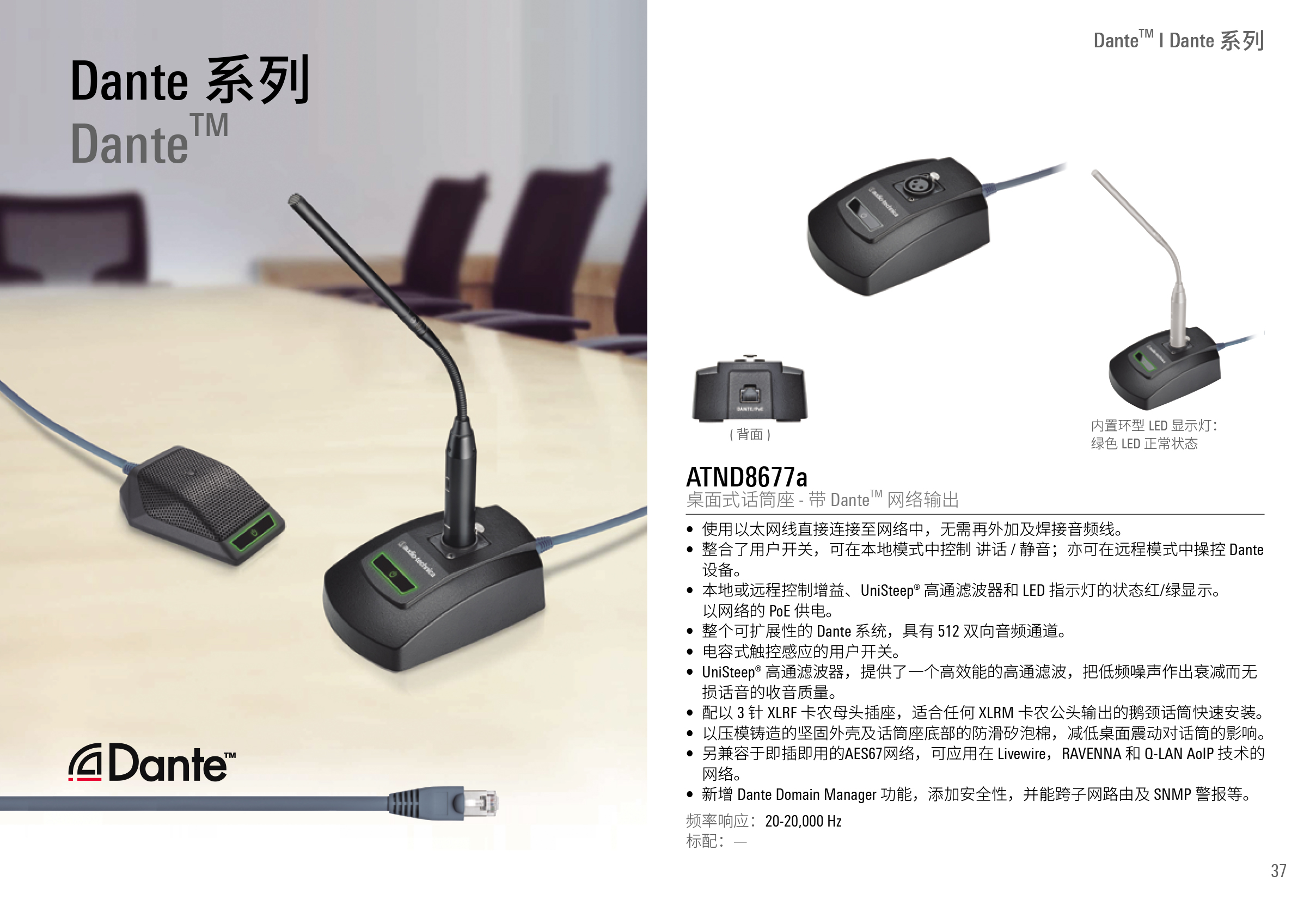 直击现场| 哲闻科技携手铁三角重磅亮相“InfoComm China 2021展”,精彩盛况先睹为快!(图7) 直击现场| 哲闻科技携手铁三角重磅亮相“InfoComm China 2021展”,精彩盛况先睹为快!(图7)