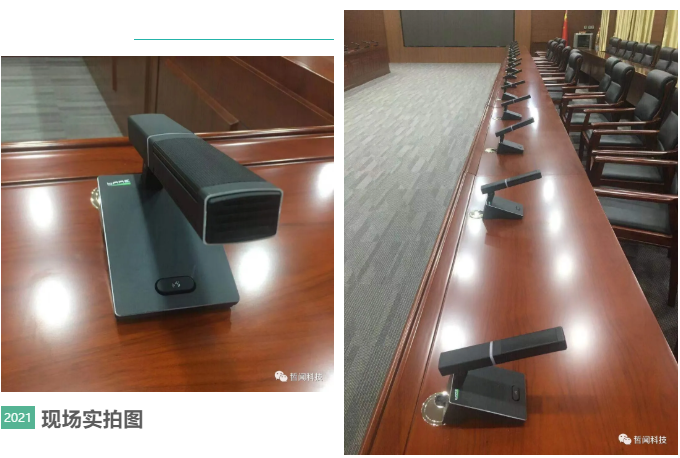 哲闻科技数字物联会议单元入驻河南郑州财经学院(图2) 哲闻科技数字物联会议单元入驻河南郑州财经学院(图2)
