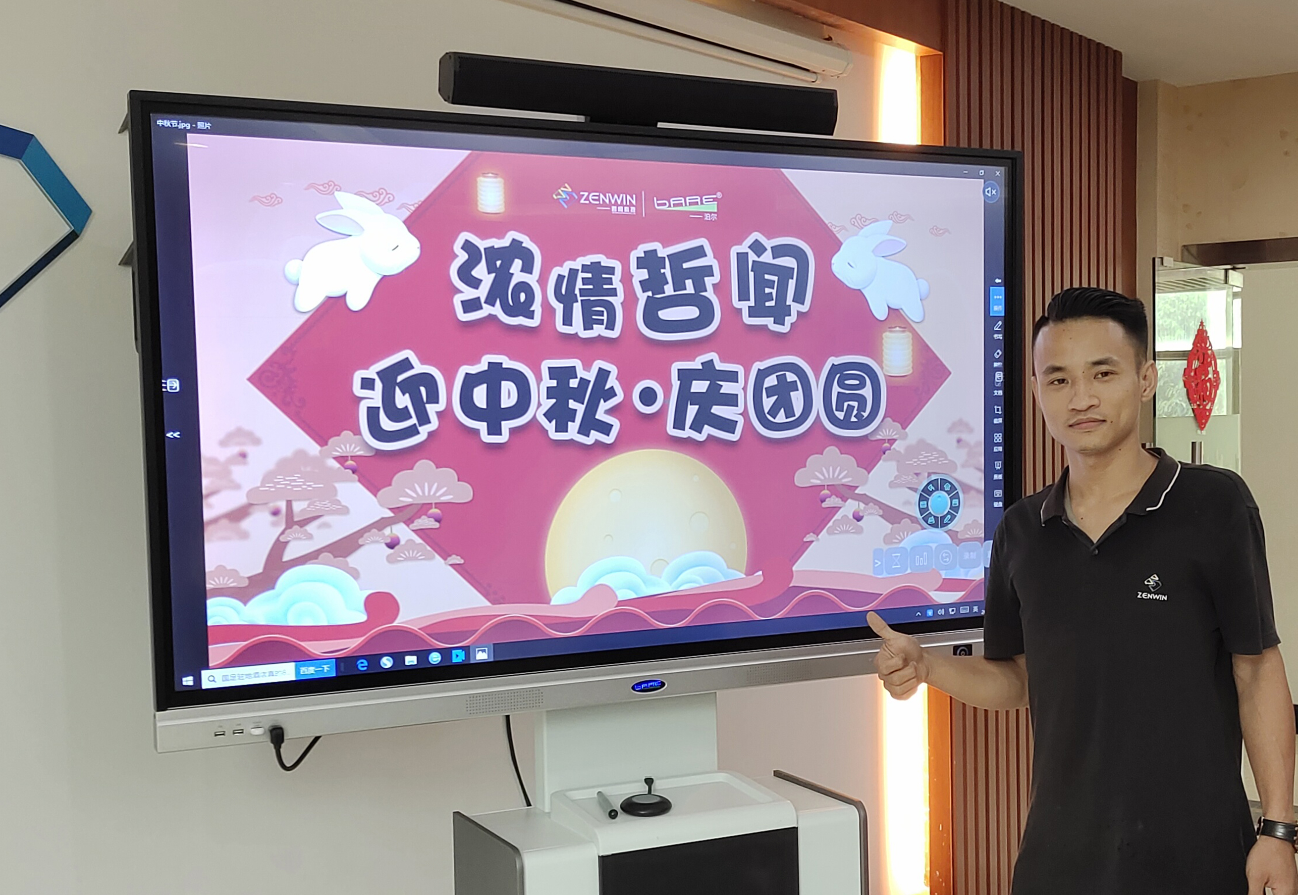暖心!哲闻中秋传祝福,其乐融融话团圆(图3) 暖心!哲闻中秋传祝福,其乐融融话团圆(图3)