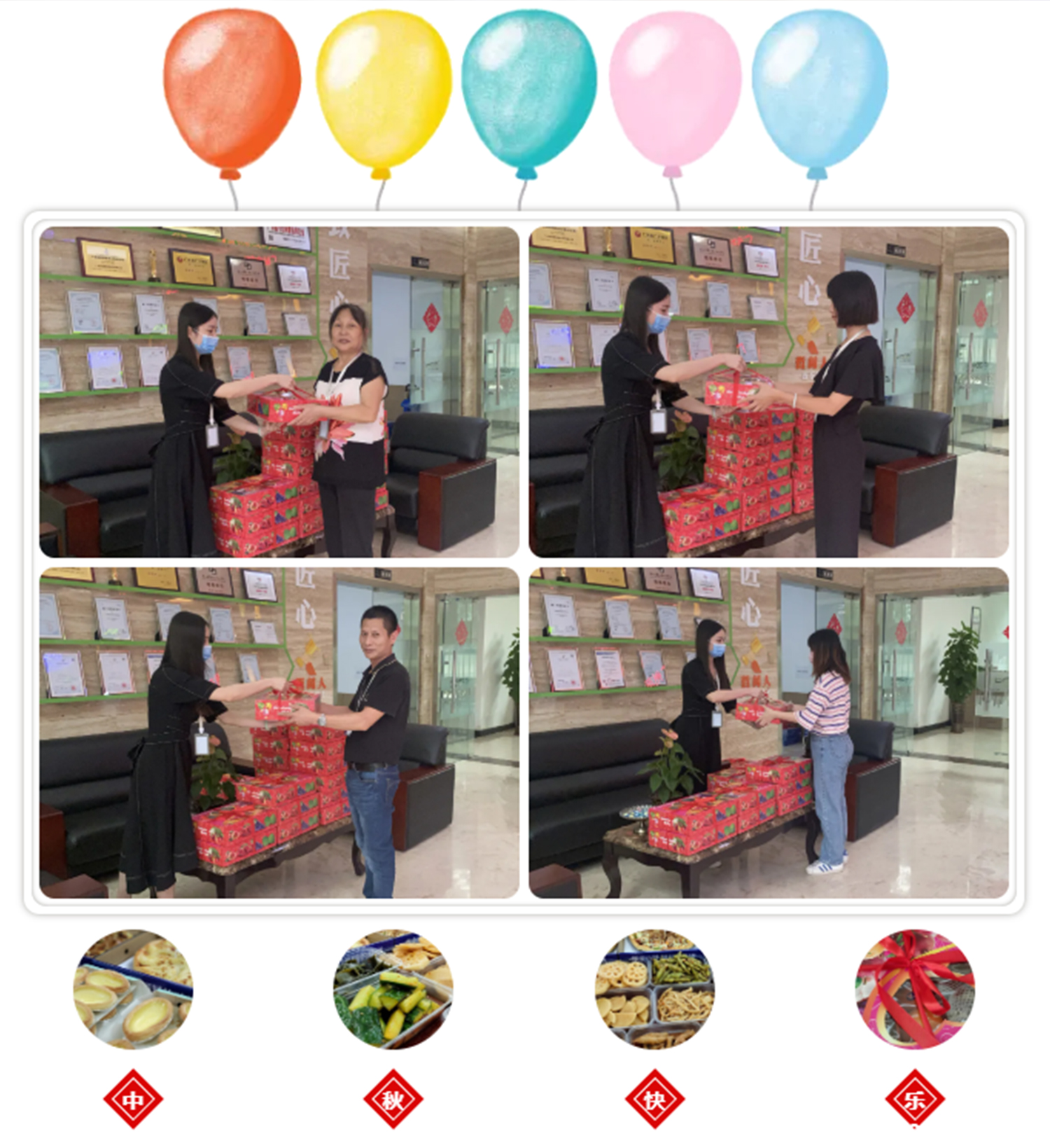 暖心!哲闻中秋传祝福,其乐融融话团圆(图5) 暖心!哲闻中秋传祝福,其乐融融话团圆(图5)