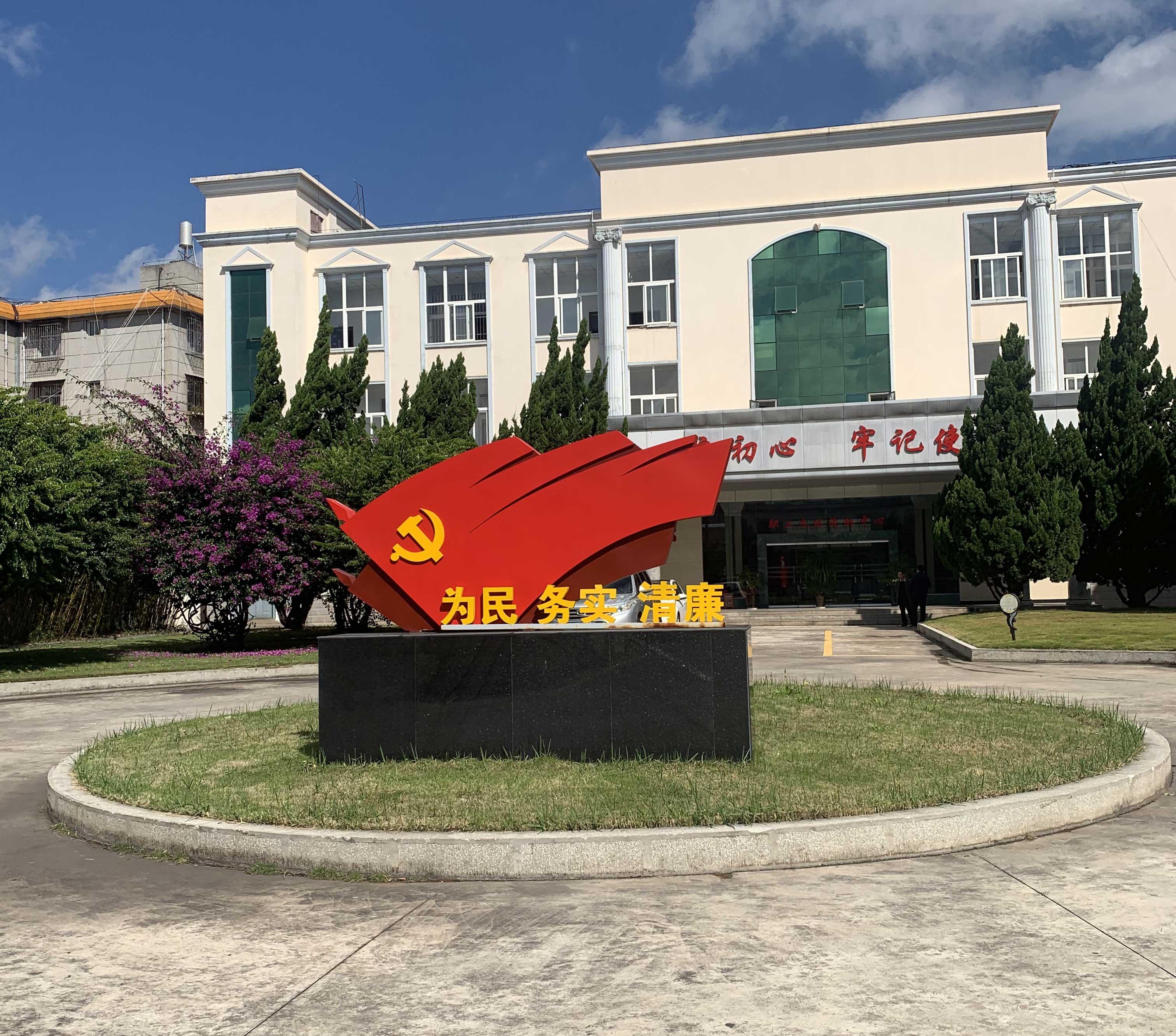 案例分享|玉溪市江川区纪律检查委员会无纸化方案(图1) 案例分享|玉溪市江川区纪律检查委员会无纸化方案(图1)