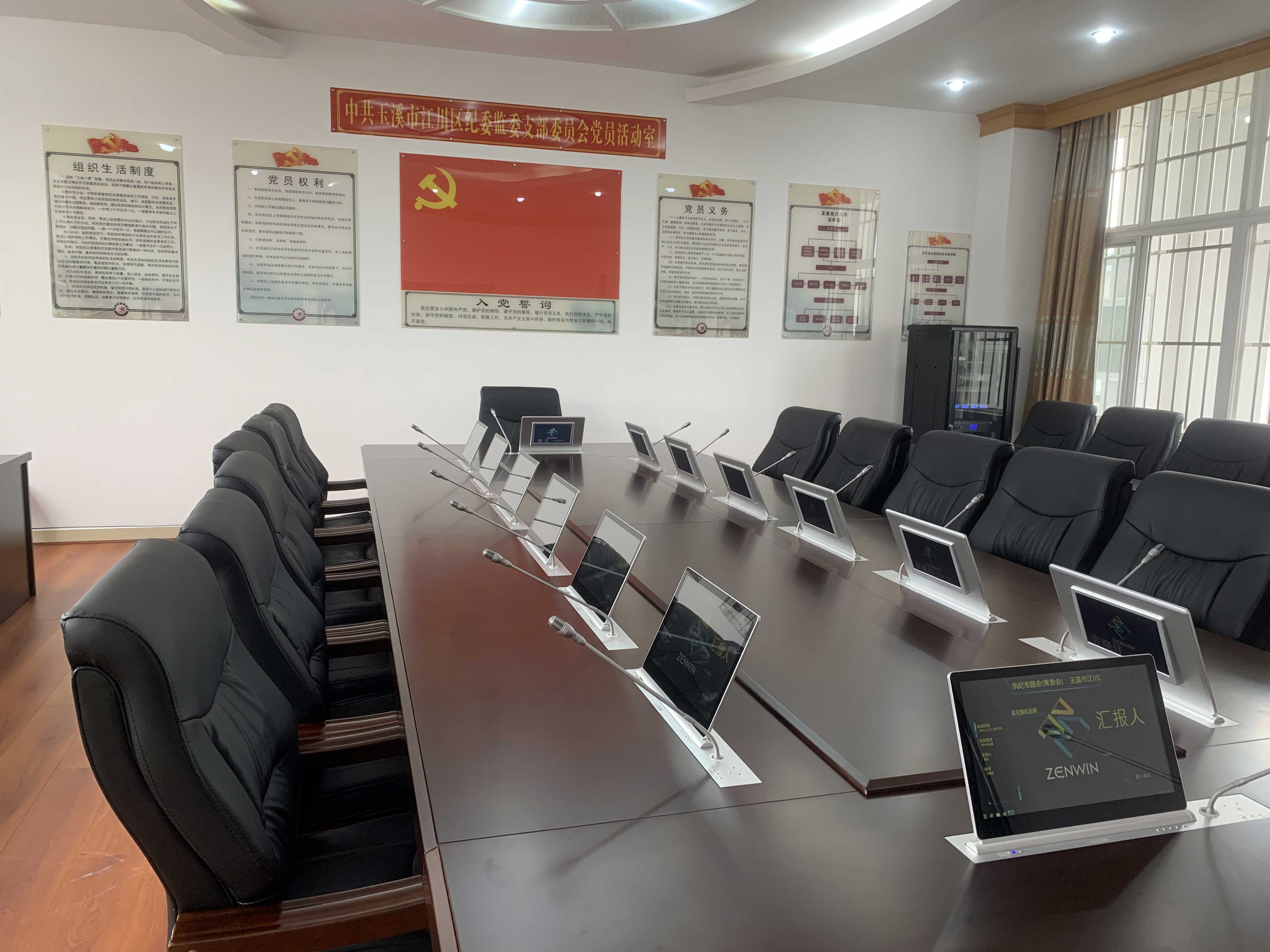 案例分享|玉溪市江川区纪律检查委员会无纸化方案(图3) 案例分享|玉溪市江川区纪律检查委员会无纸化方案(图3)