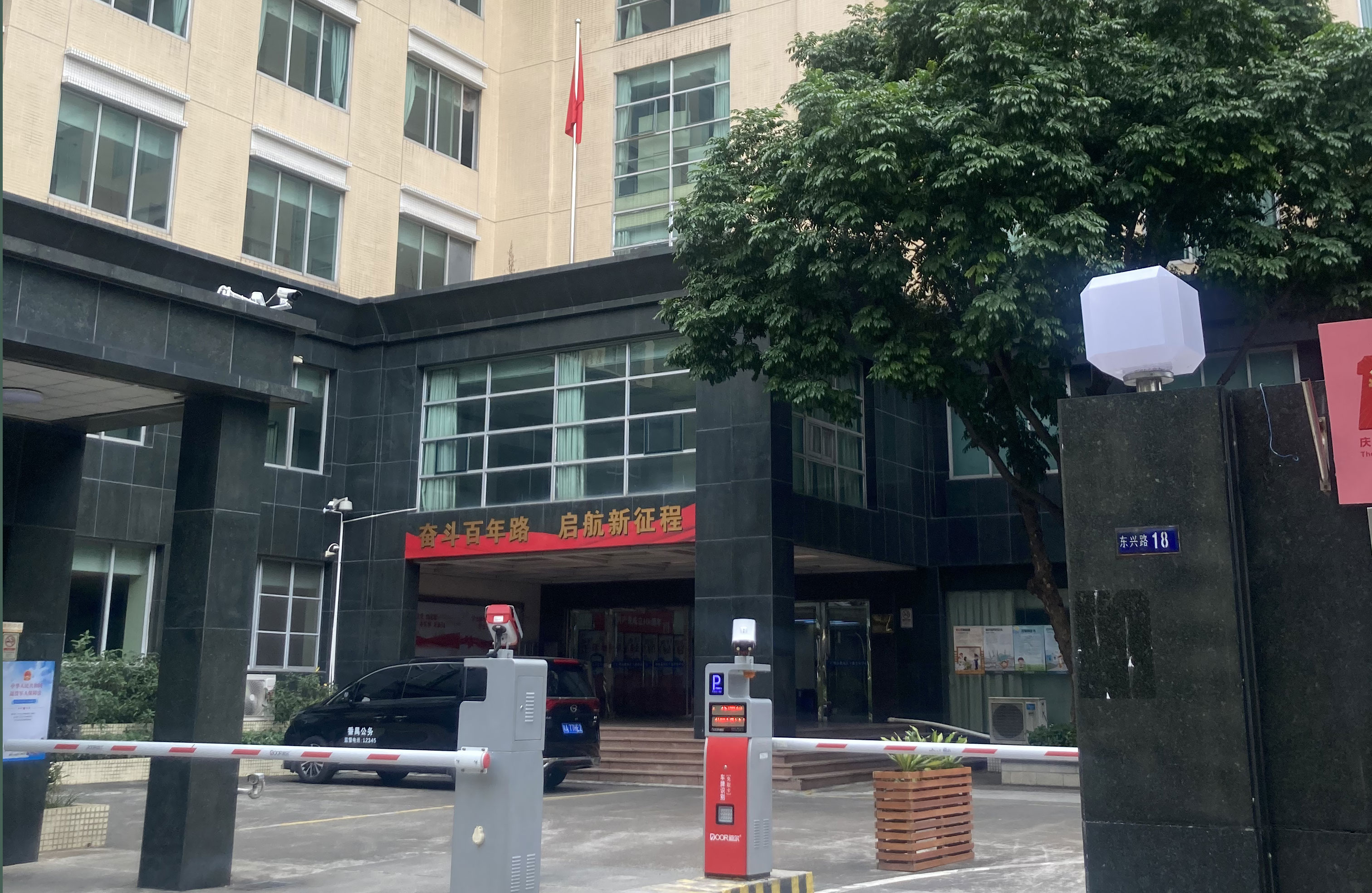 闻科技(BARE/泊尔)品牌无线会议系统助力广州市番禺区土地开发中心开启会议新篇章(图2) 闻科技(BARE/泊尔)品牌无线会议系统助力广州市番禺区土地开发中心开启会议新篇章(图2)