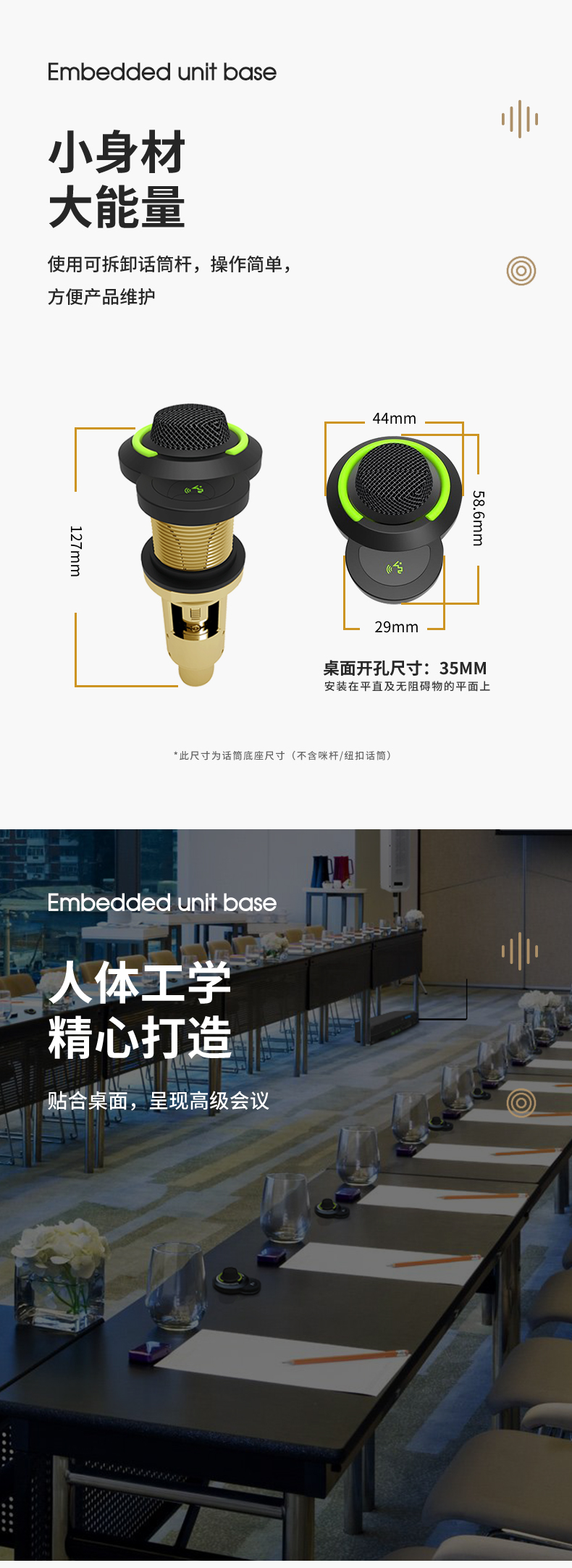 哲闻科技(BARE/泊尔)品牌入驻陕西铁路局(图6) 12_04.jpg